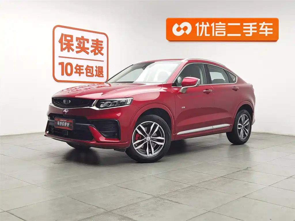 Geely Xingyue 2020