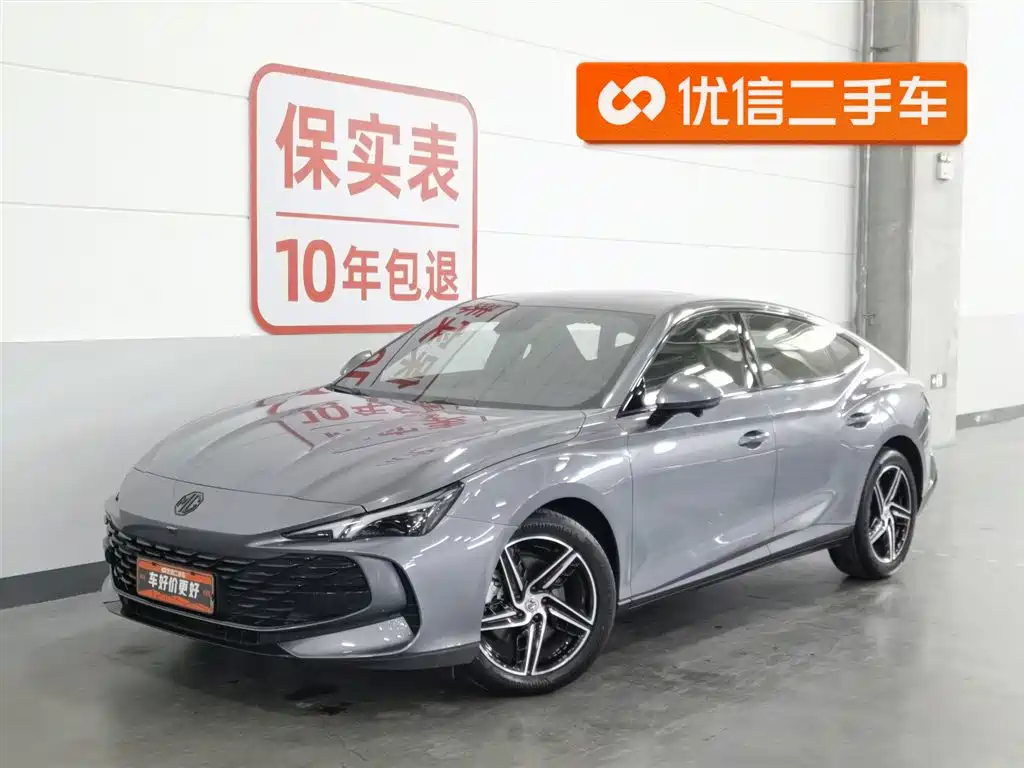 MG MG7 2026