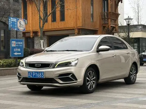 Emgrand 2019 Leading Edition 1.5L CVT Upward Asian Games Edition National VI