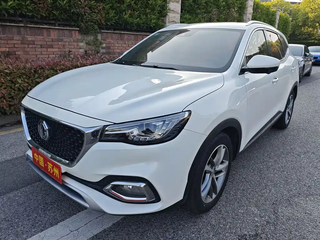 MG HS 2020