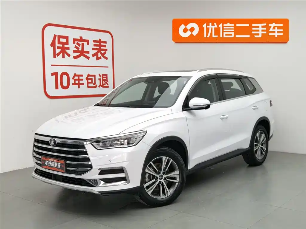 BYD Pro 2021