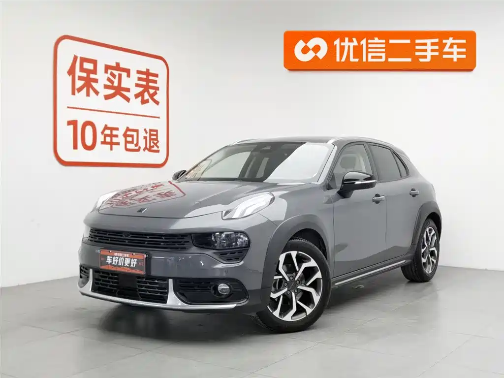 Lynk & Co 02 2018