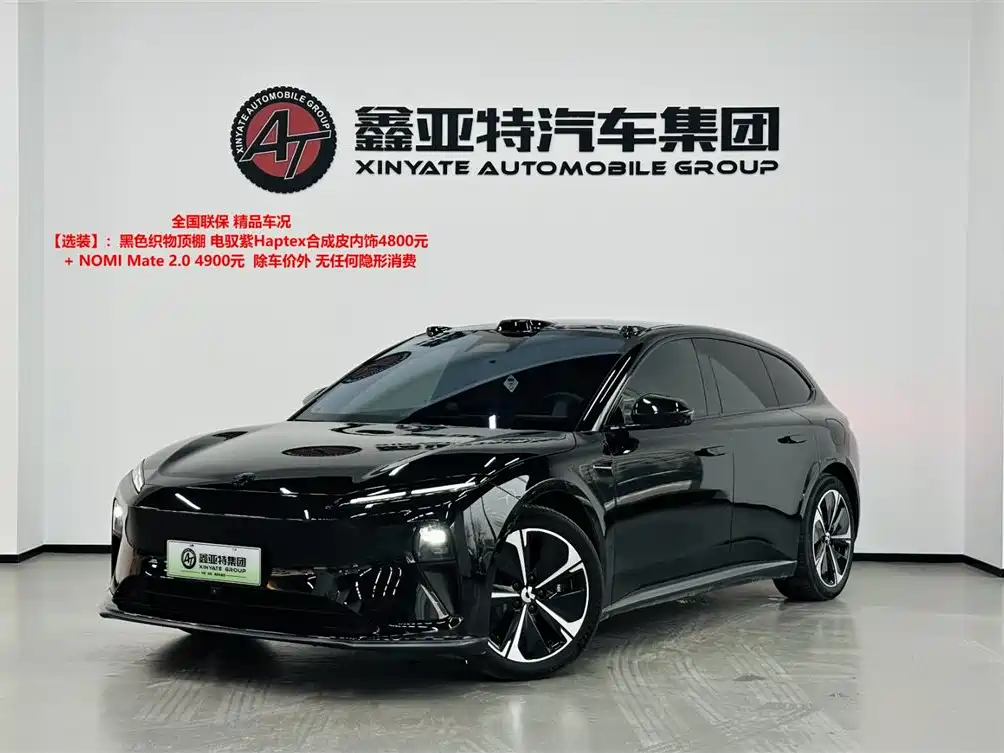 NIO ET5T 2023