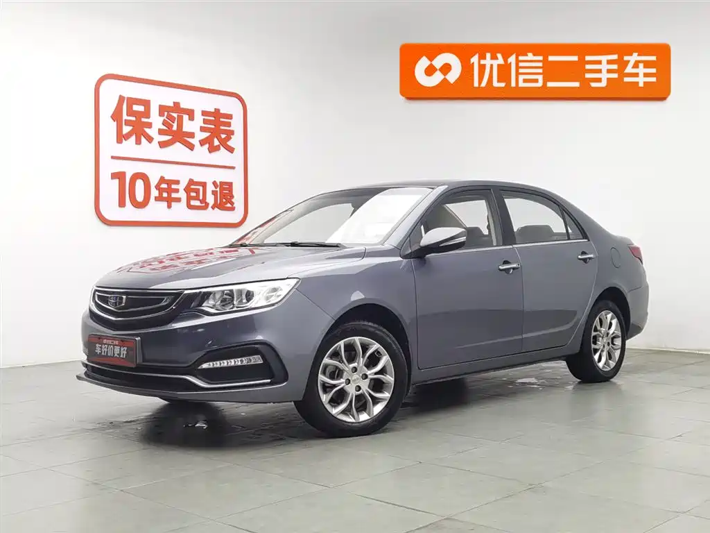 Geely Vision 2018