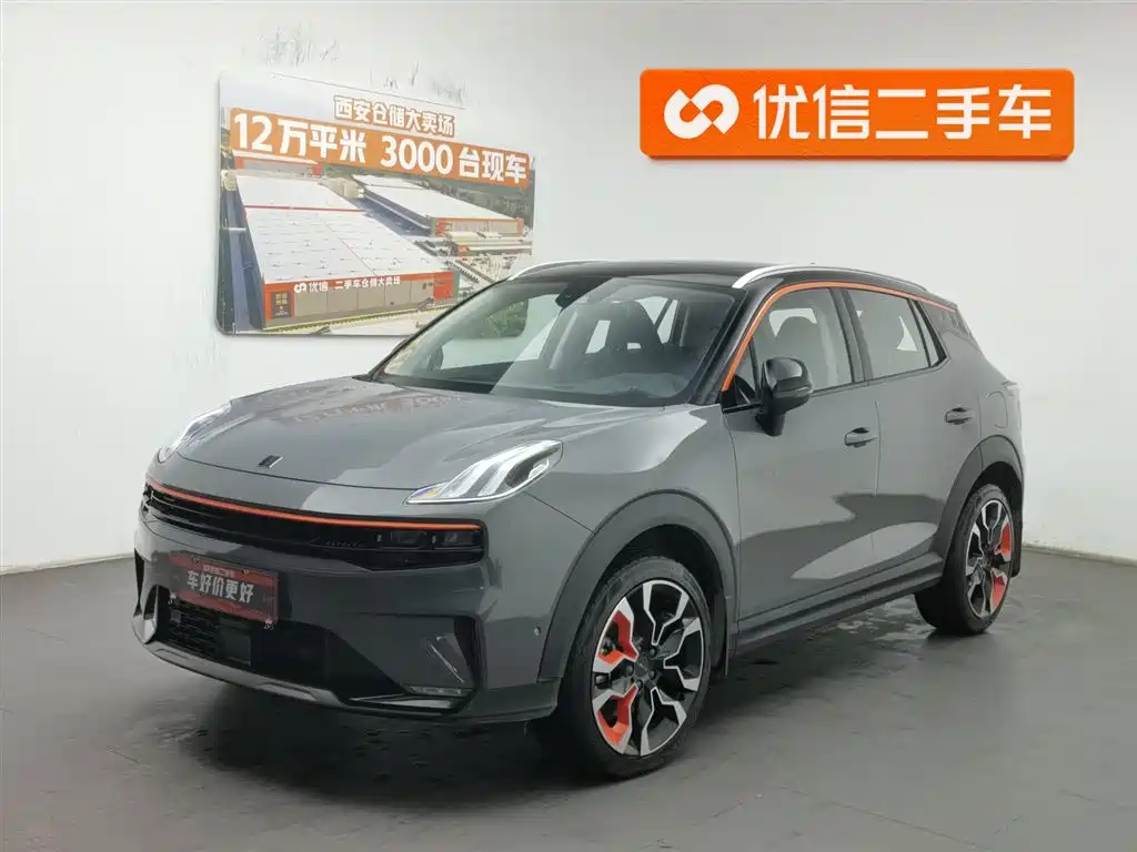 Lynk & Co 06 2021
