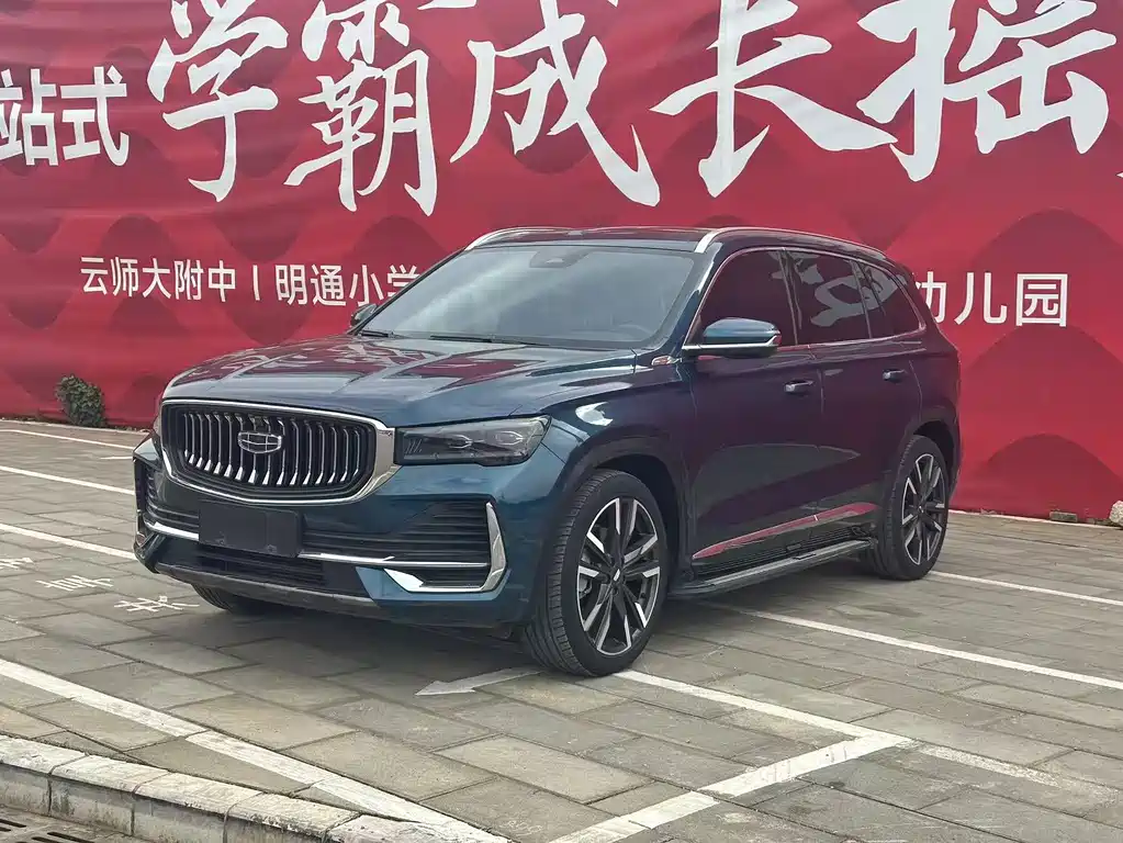 Geely Xingyue L 2021