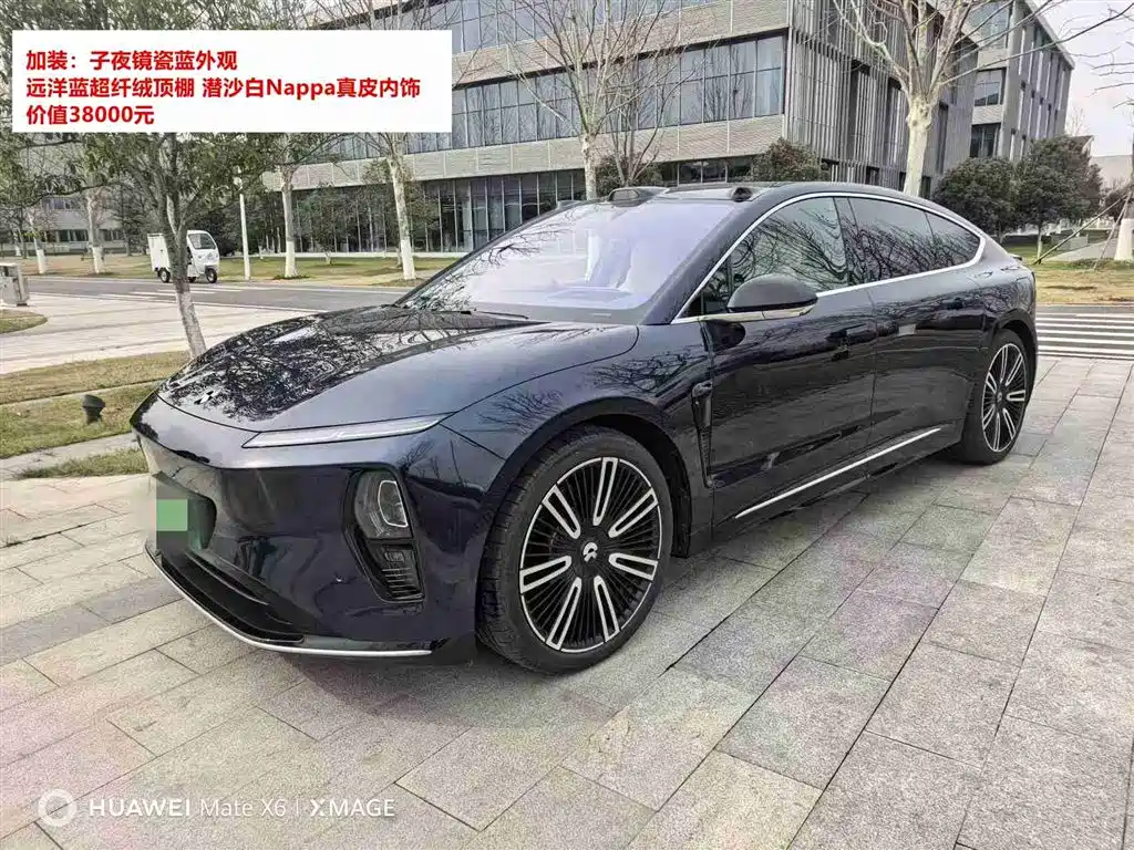 NIO ET9 2025