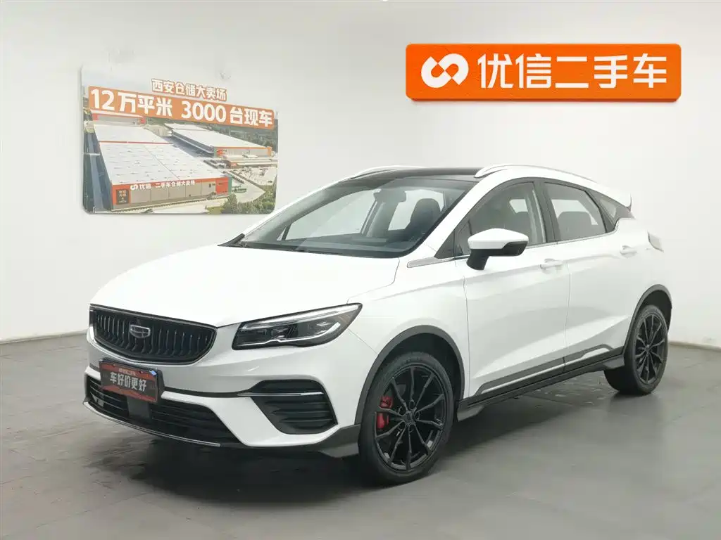 Geely Emgrand S 2022