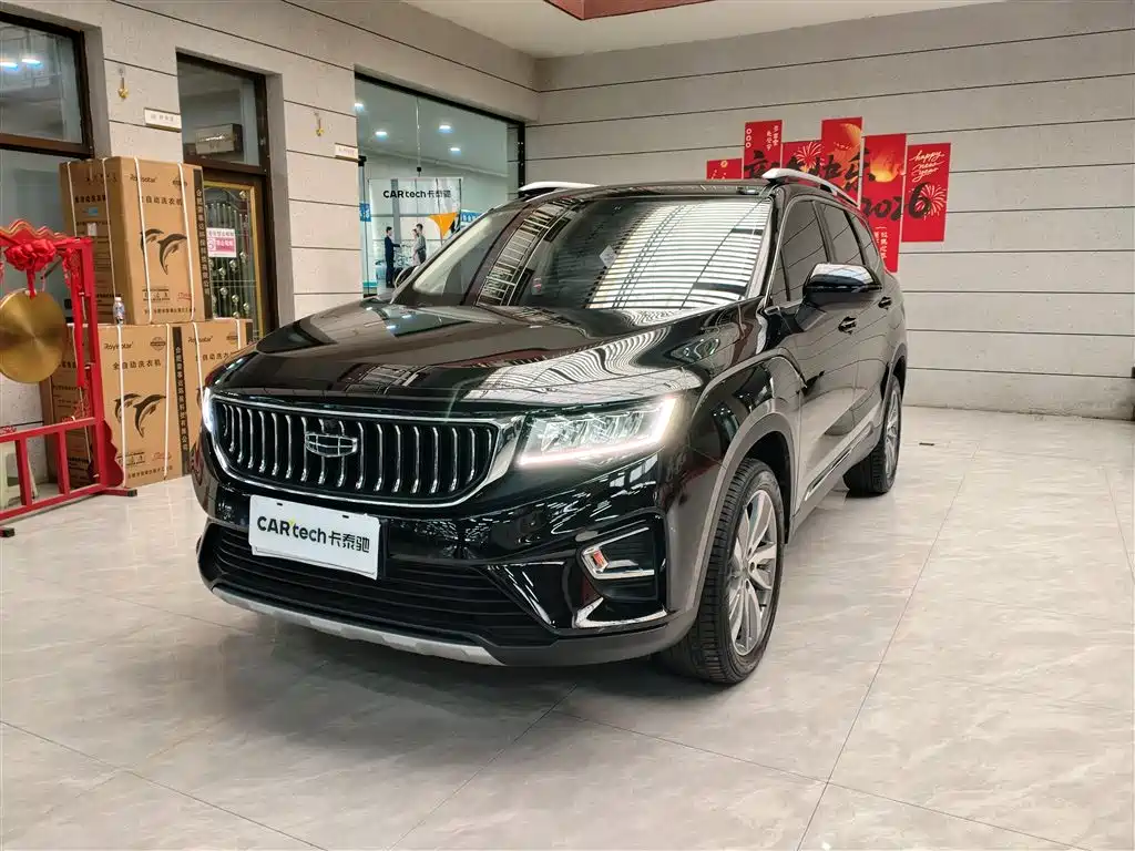 Geely Haoyue 2022