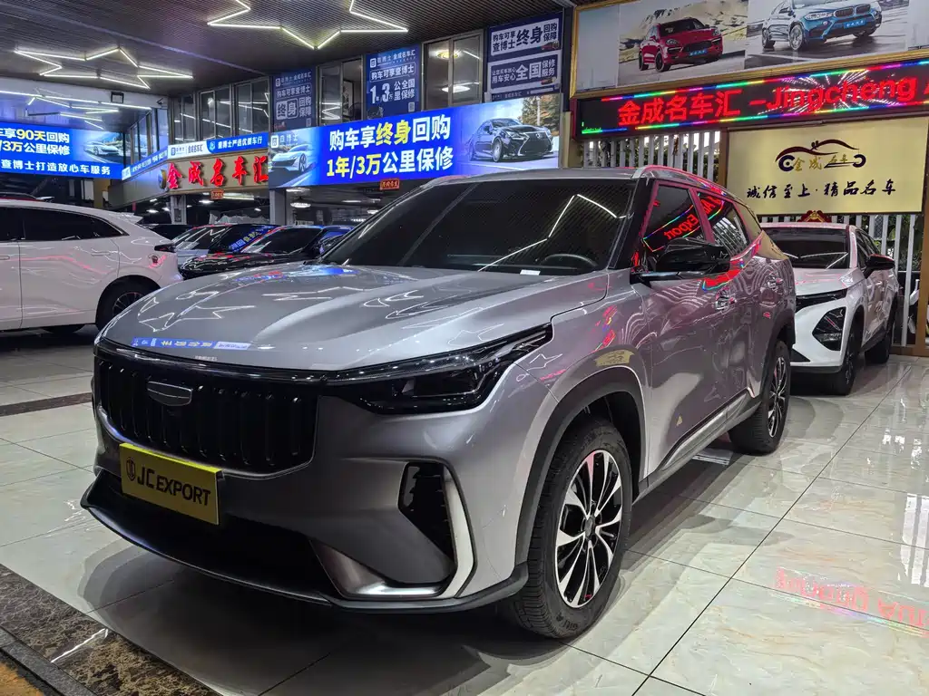 Geely Boyue 2025