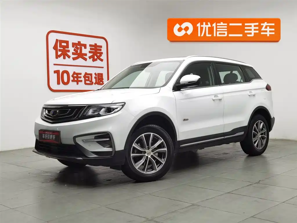 Geely Boyue 2018