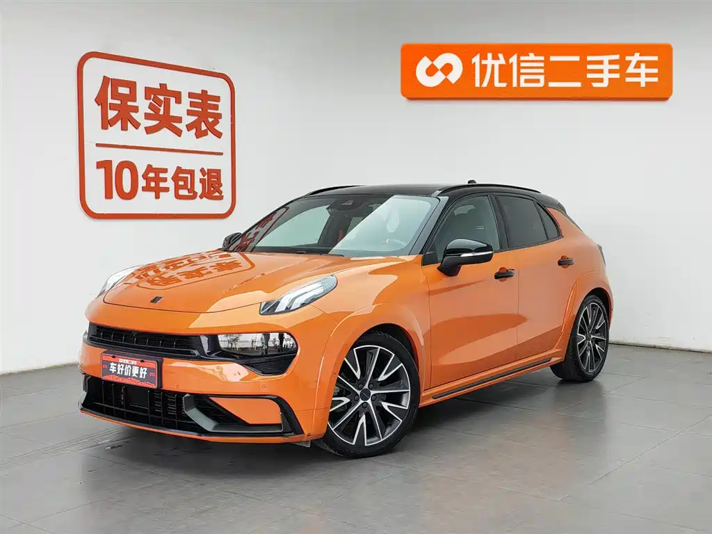 Lynk & Co 02 Hatchback 2022