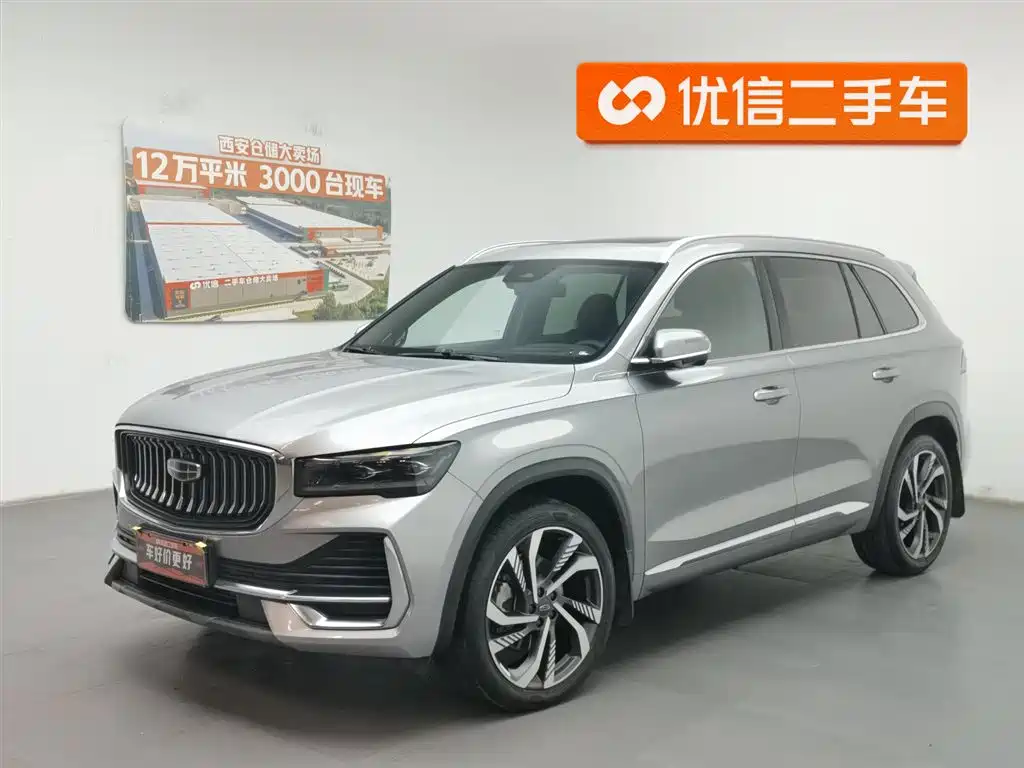 Geely Xingyue L 2024