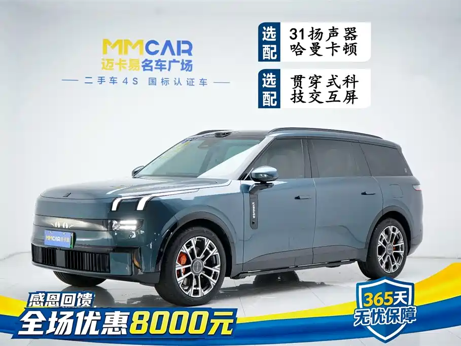 Lynk & Co 领克900 2025