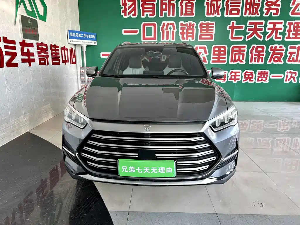 BYD Pro New Energy 2022