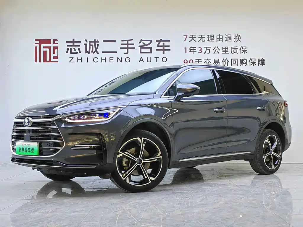 BYD Tang New Energy 2022