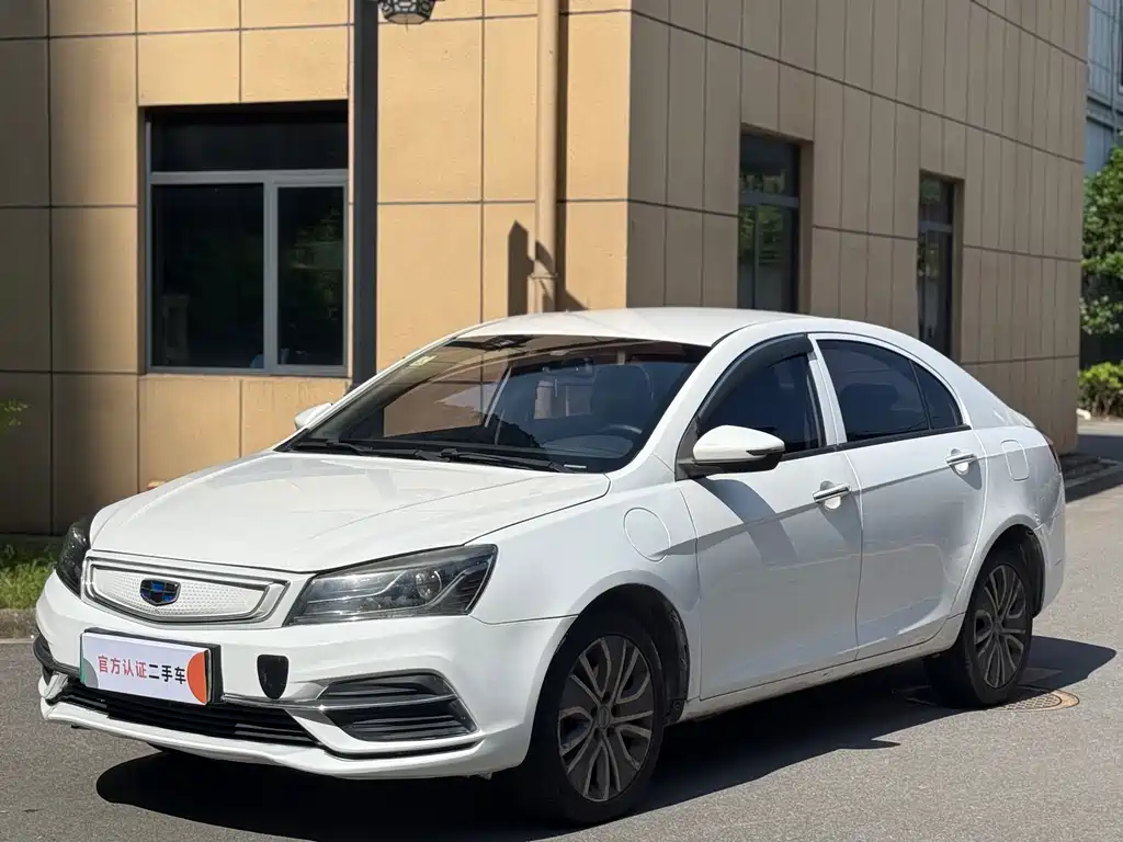 Geely New Energy 2019