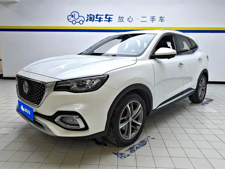 MG HS 2020