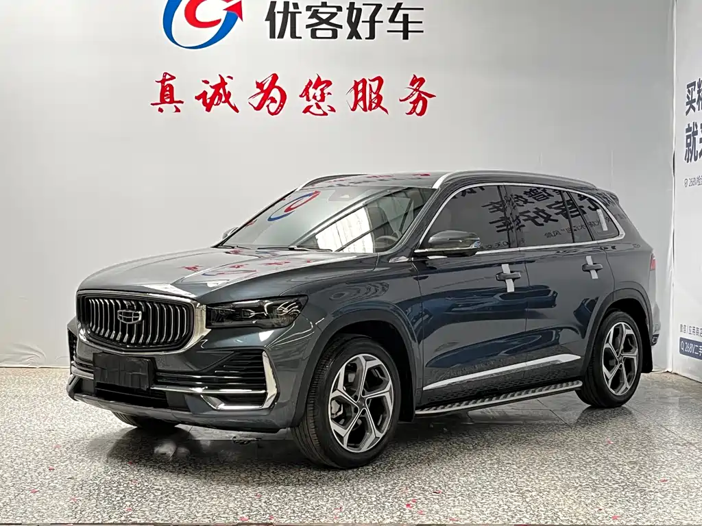 Geely Xingyue L 2024
