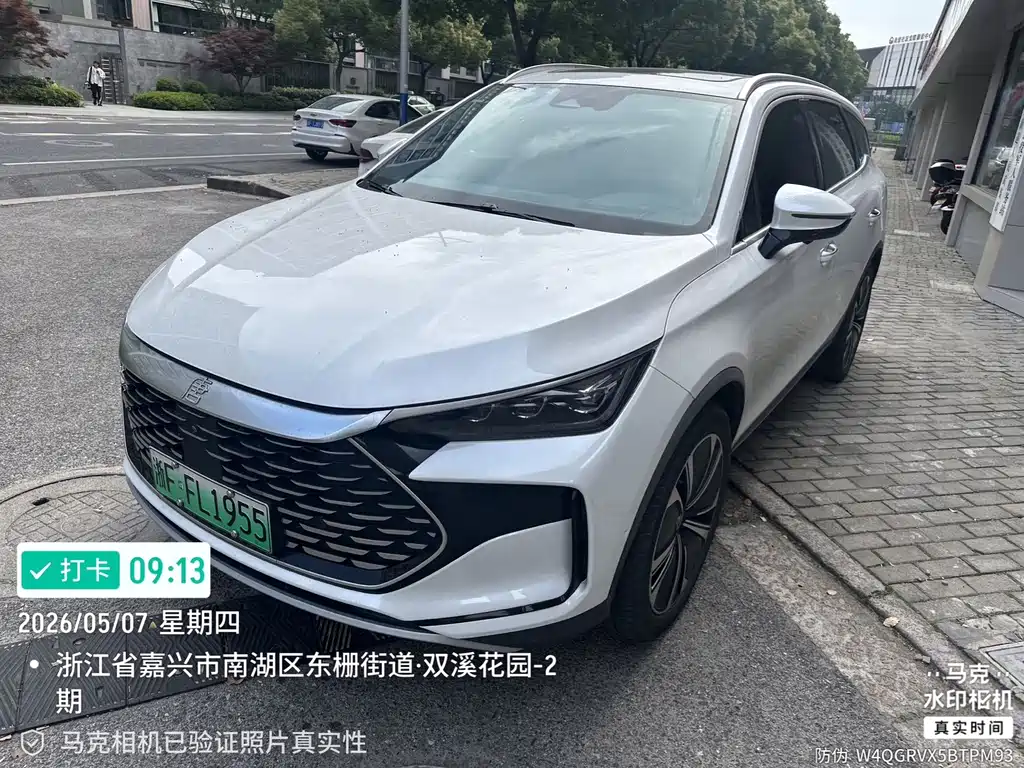 BYD Tang New Energy 2022