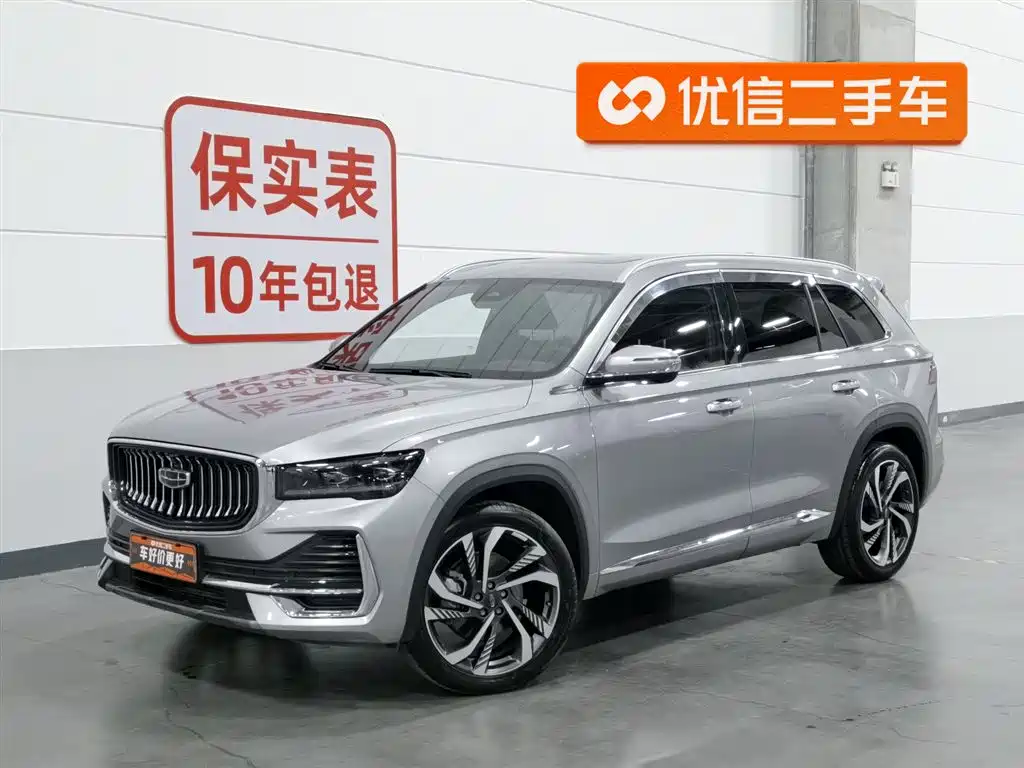 Geely Xingyue L 2024