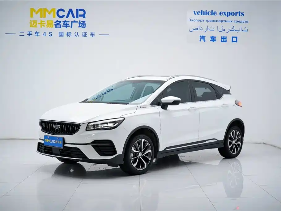 Geely Emgrand S 2023