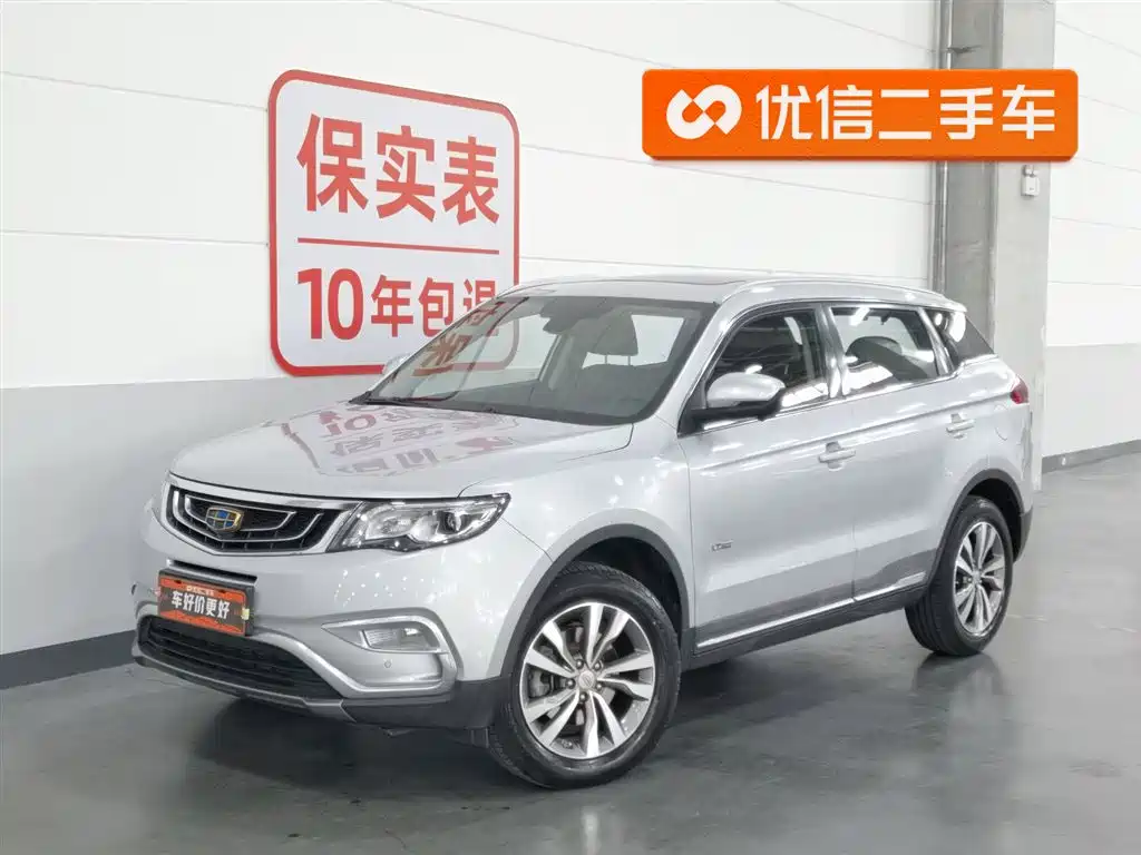 Geely Boyue 2016