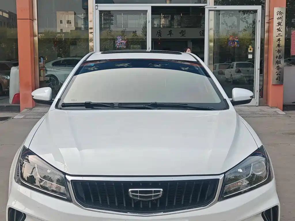 Geely Emgrand 2022