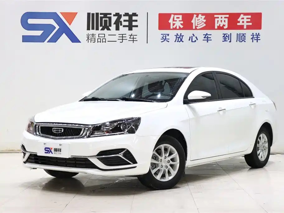Geely Emgrand 2020