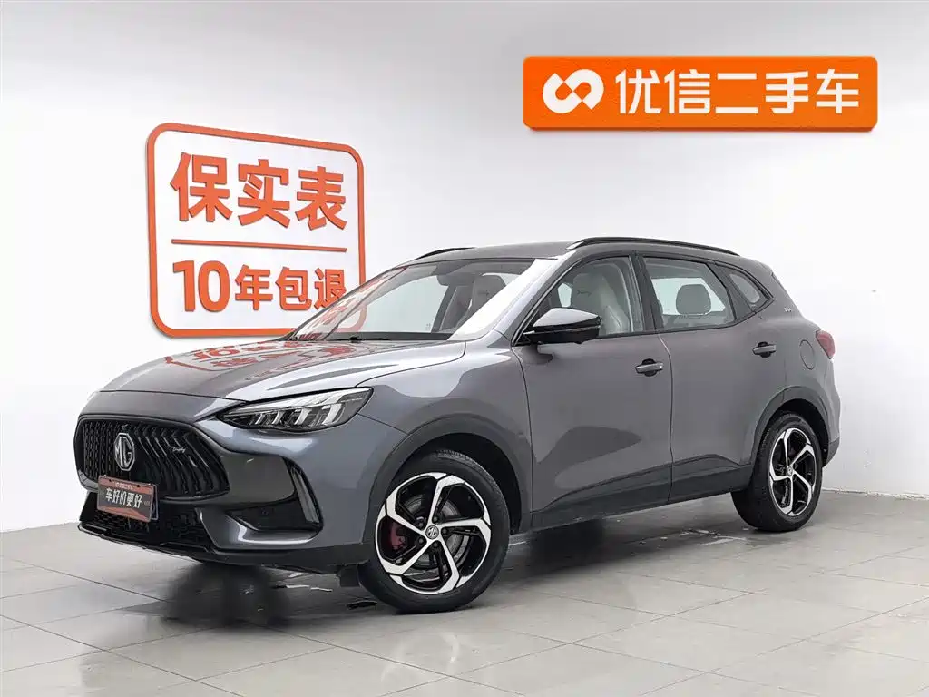 MG Pilot 2020