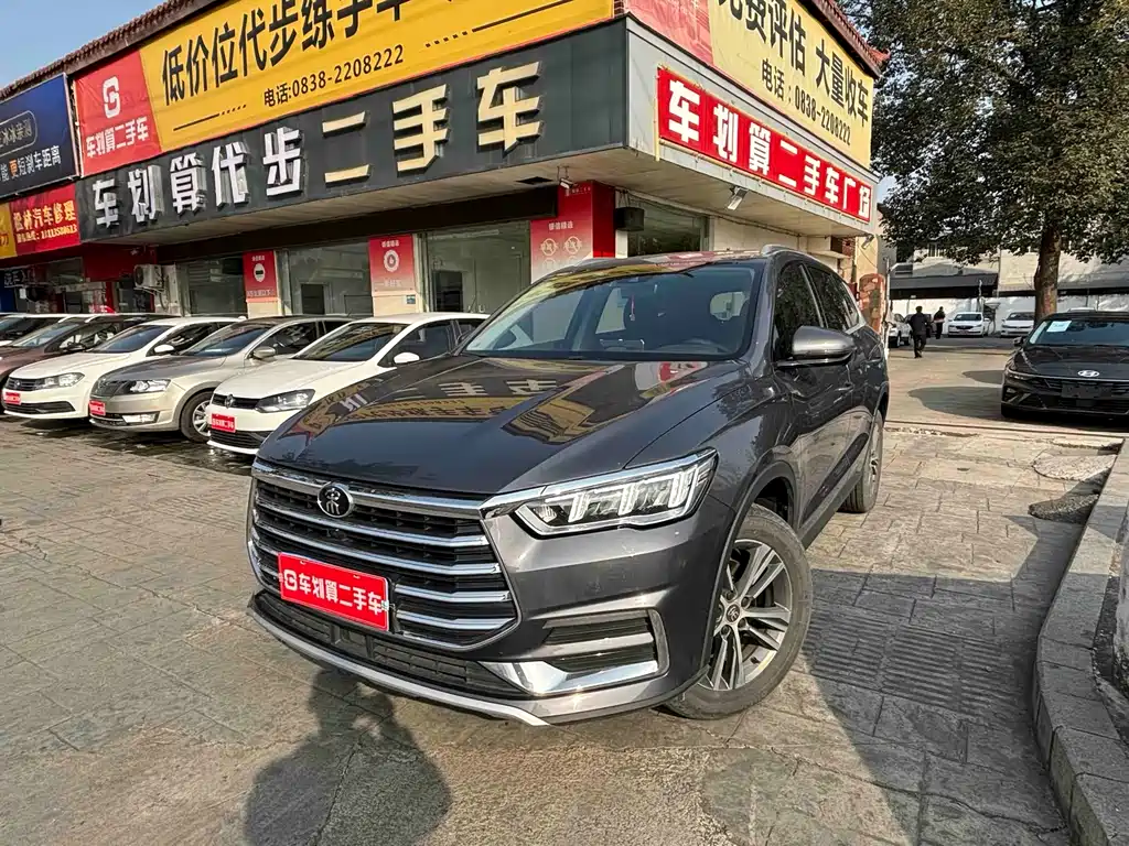 BYD Pro 2021