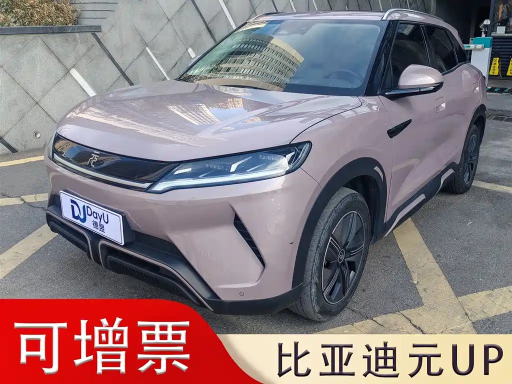 BYD Yuan UP 2024