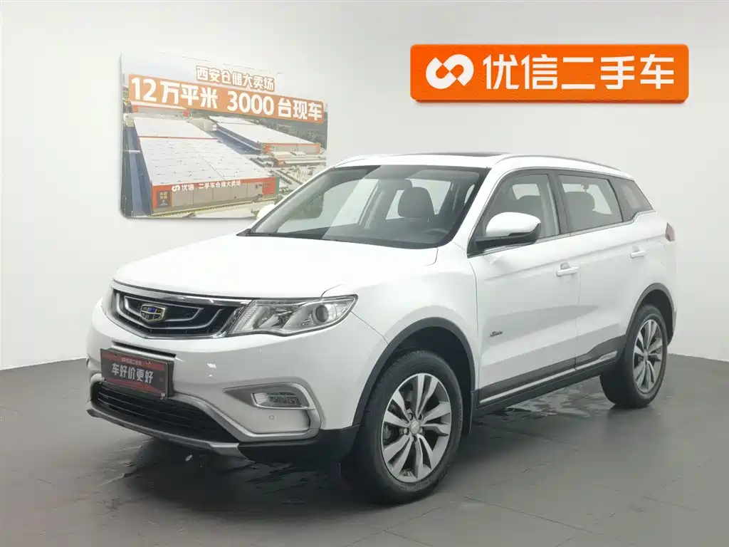 Geely Boyue 2018