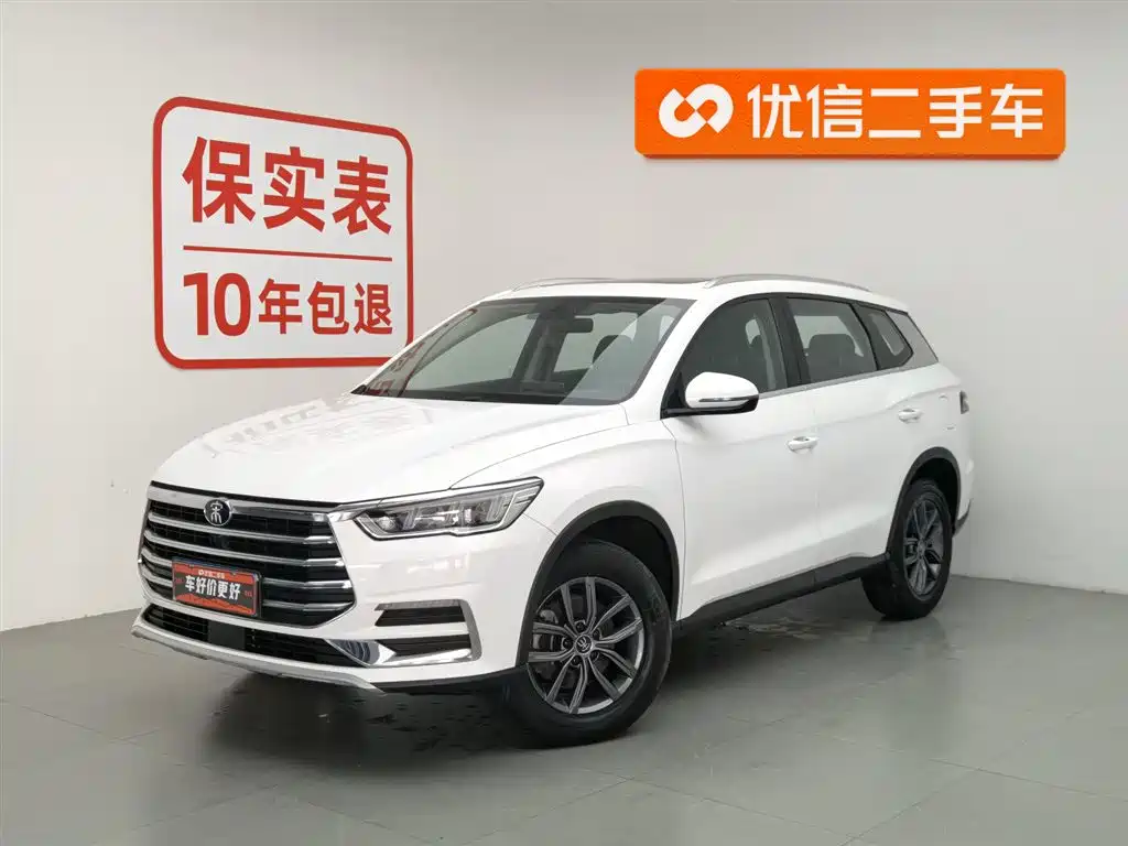 BYD Pro 2021