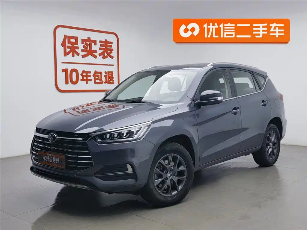 BYD Song 2021