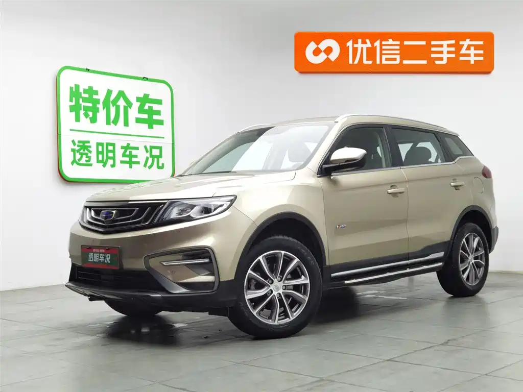 Geely Boyue 2020