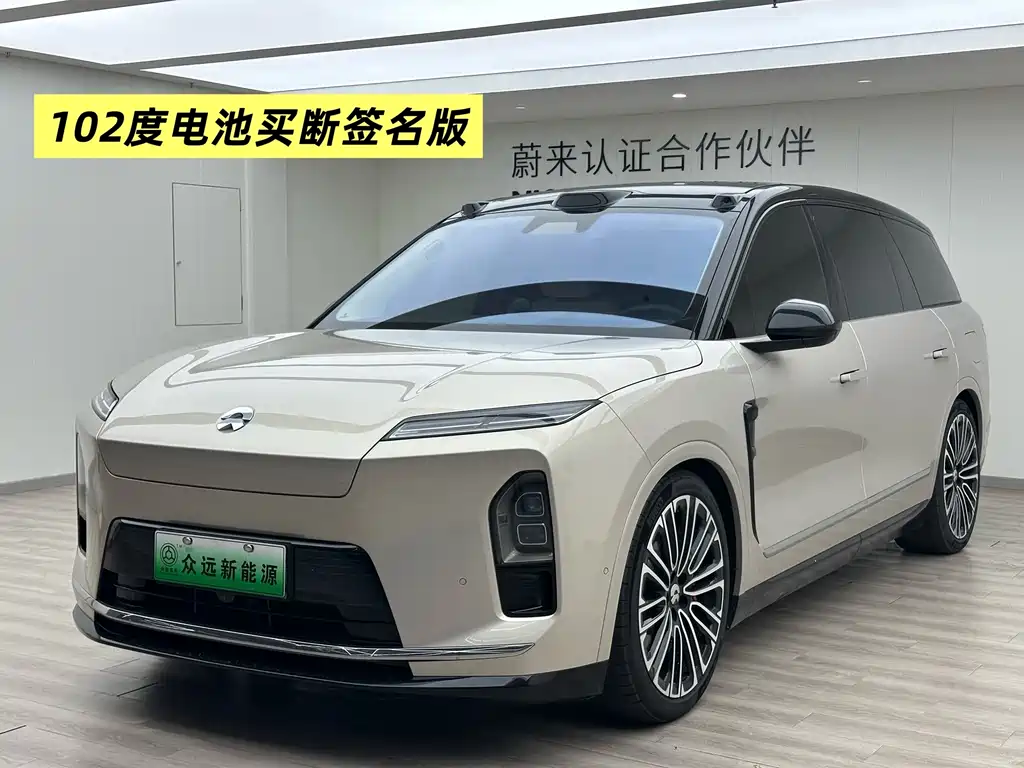 NIO ES8 2025