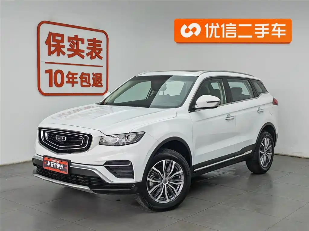 Geely Boyue 2021