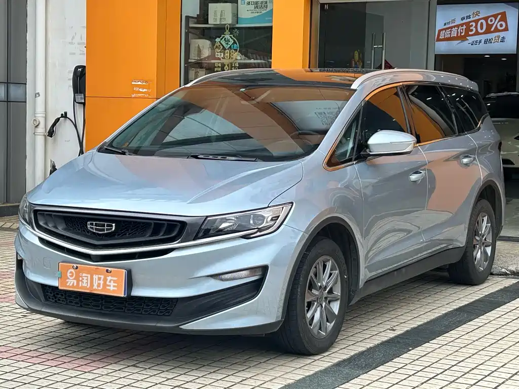 Geely Jia Ji 2021