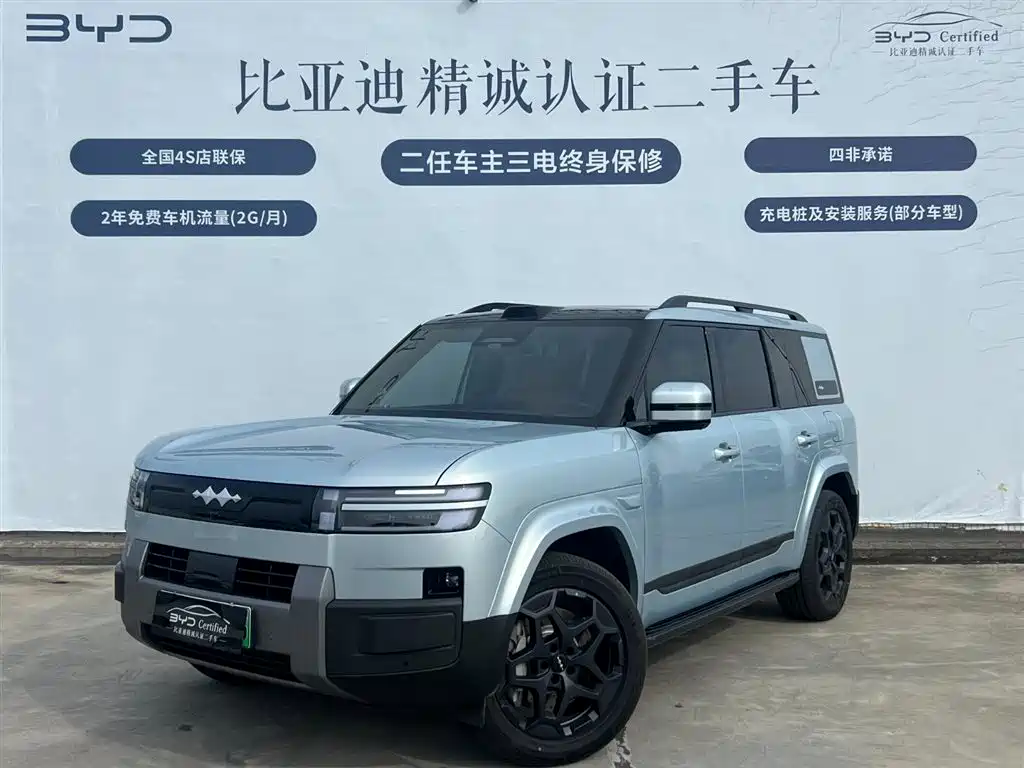 Fang Cheng Bao 钛7 2026