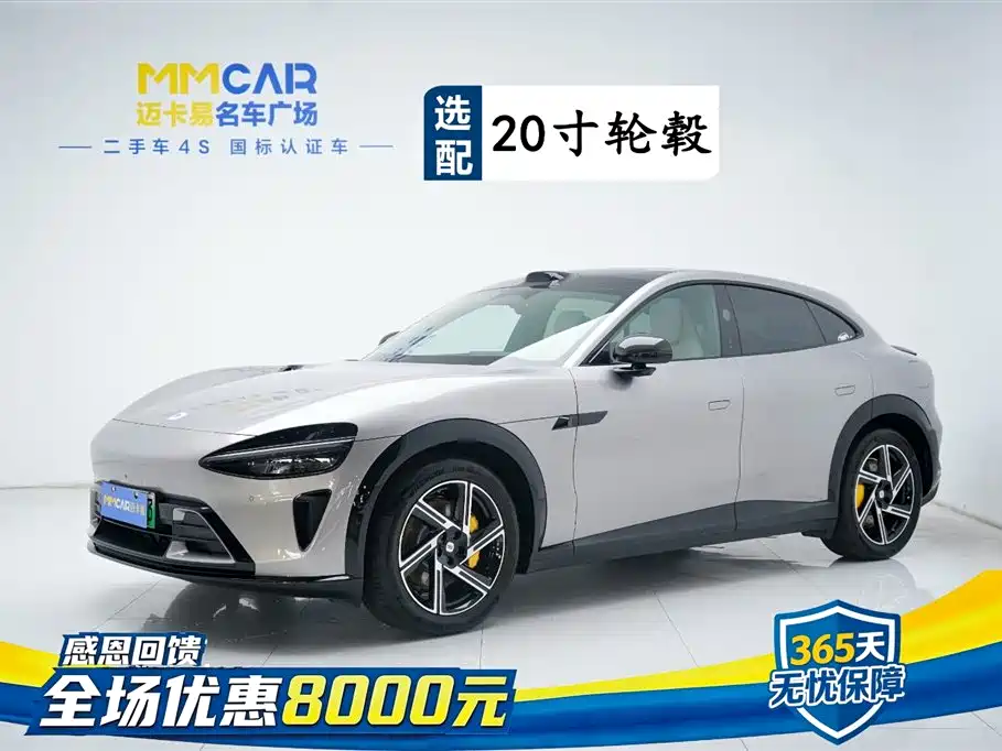 Xiaomi 小米YU7 2025