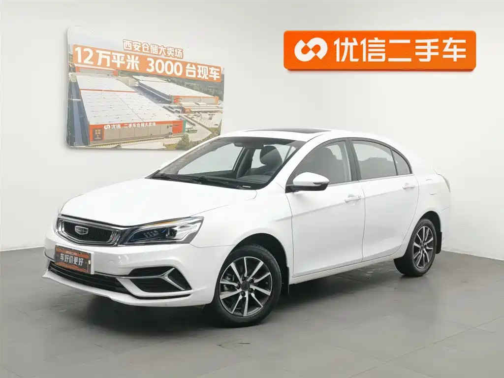 Geely Emgrand 2019