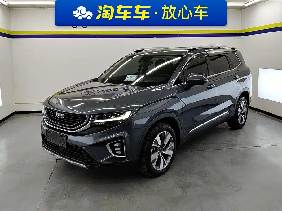 Geely Haoyue 2021