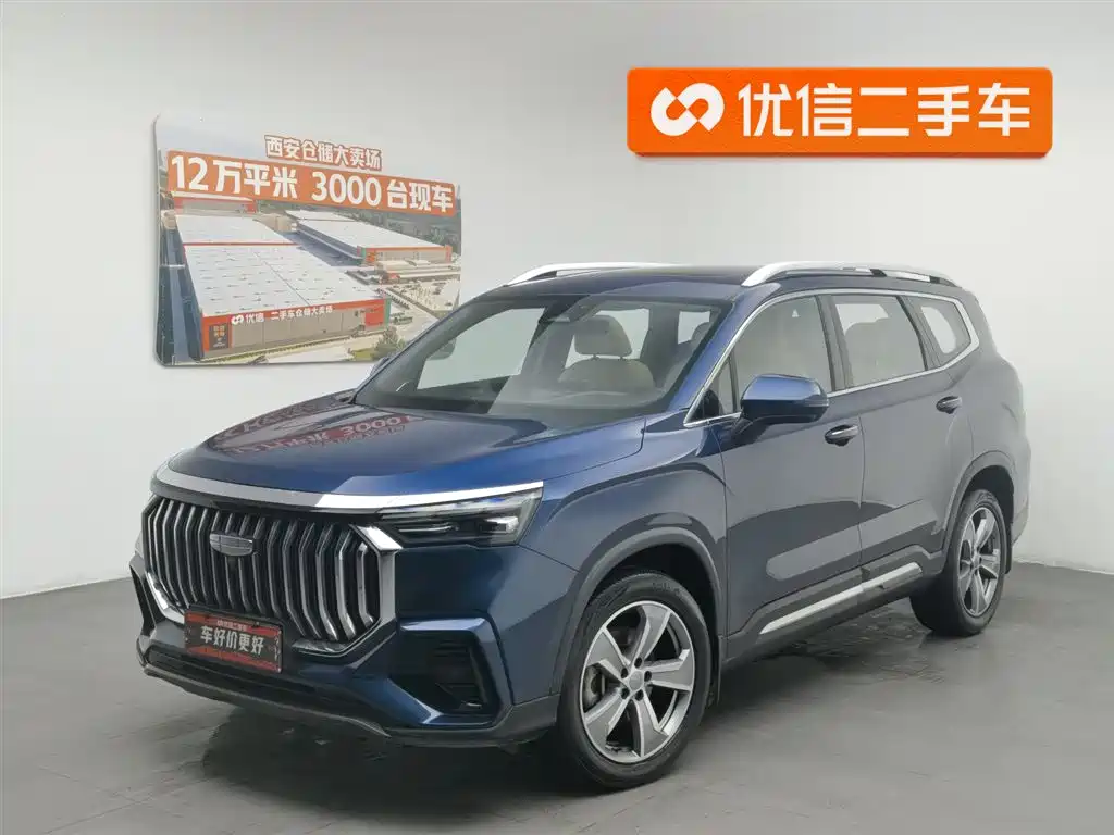 Geely Haoyue L 2023