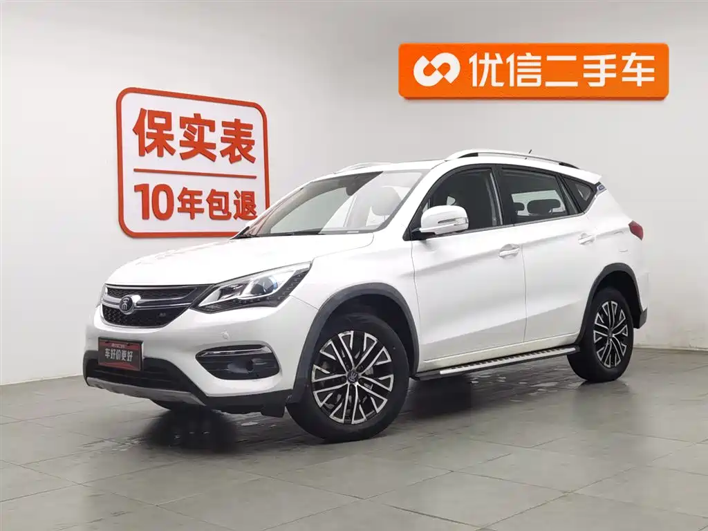 BYD New Energy 2018