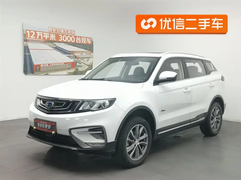 Geely Boyue 2020