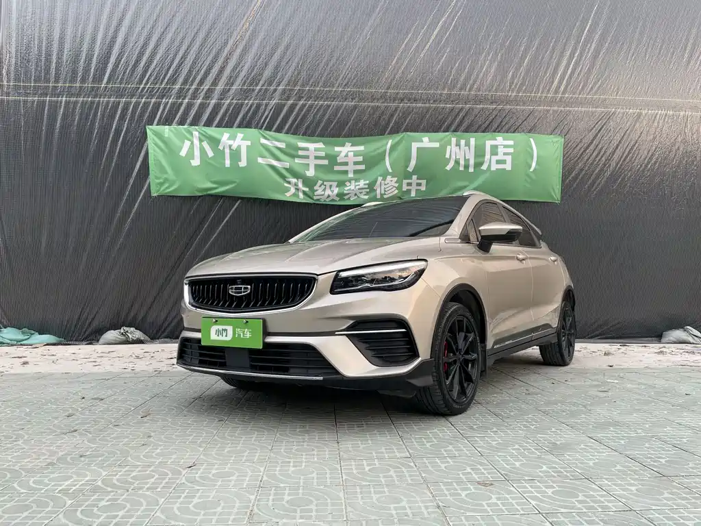 Geely Emgrand S 2022