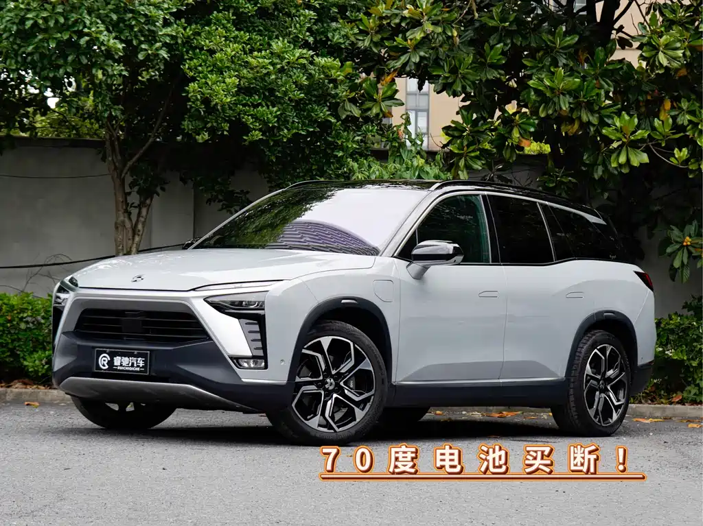 NIO ES8 2020