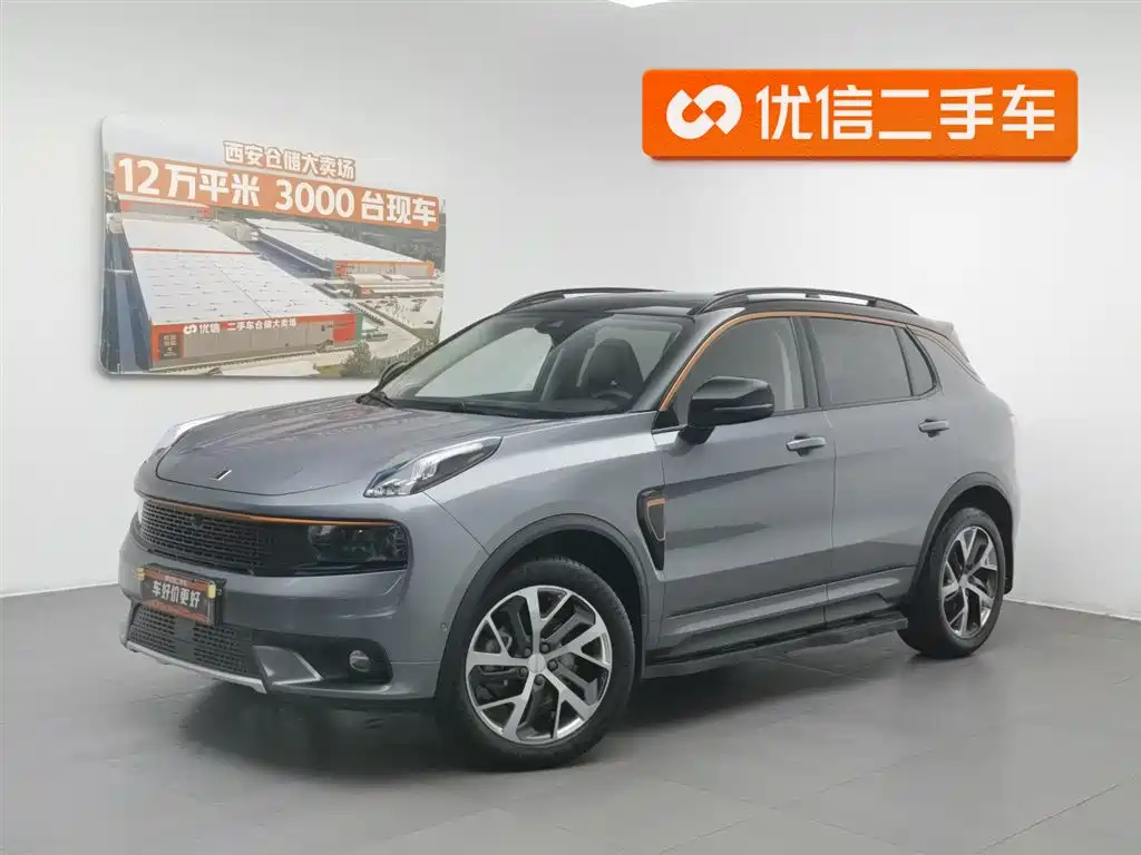 Lynk & Co 01 2018