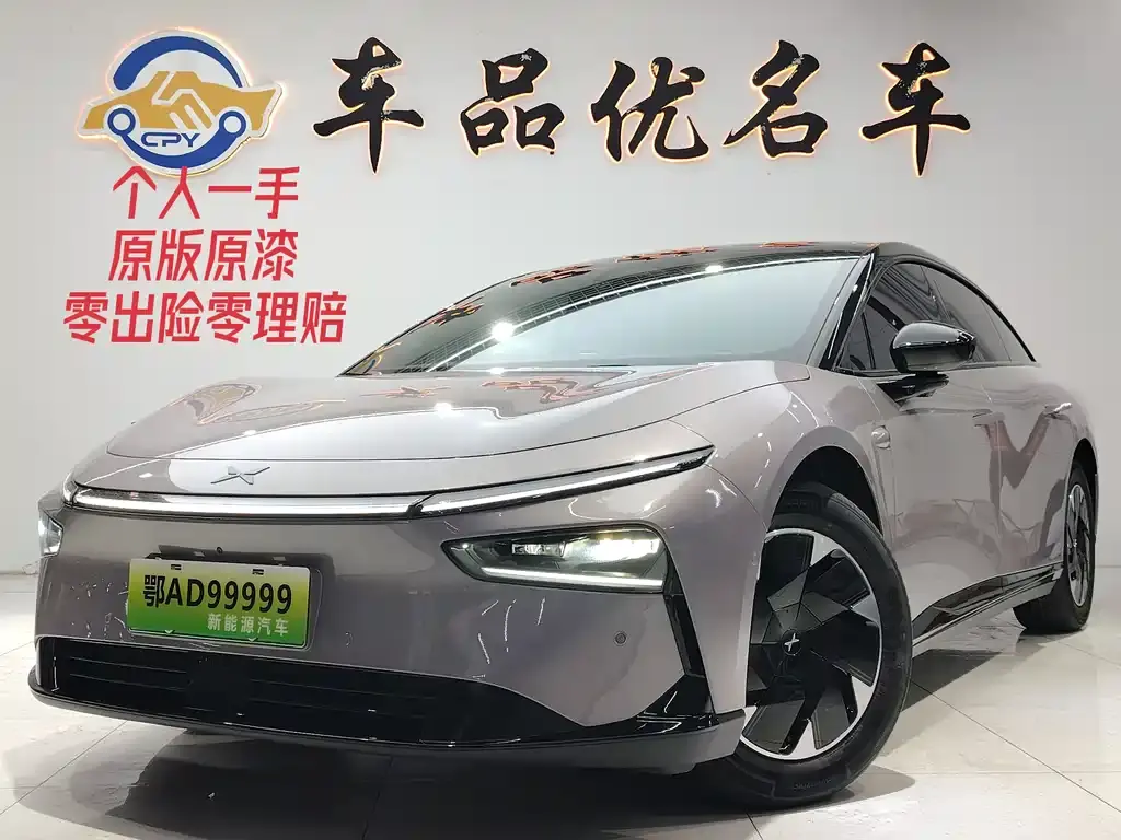 Xpeng P7+ 2024 Long Battery Life Max